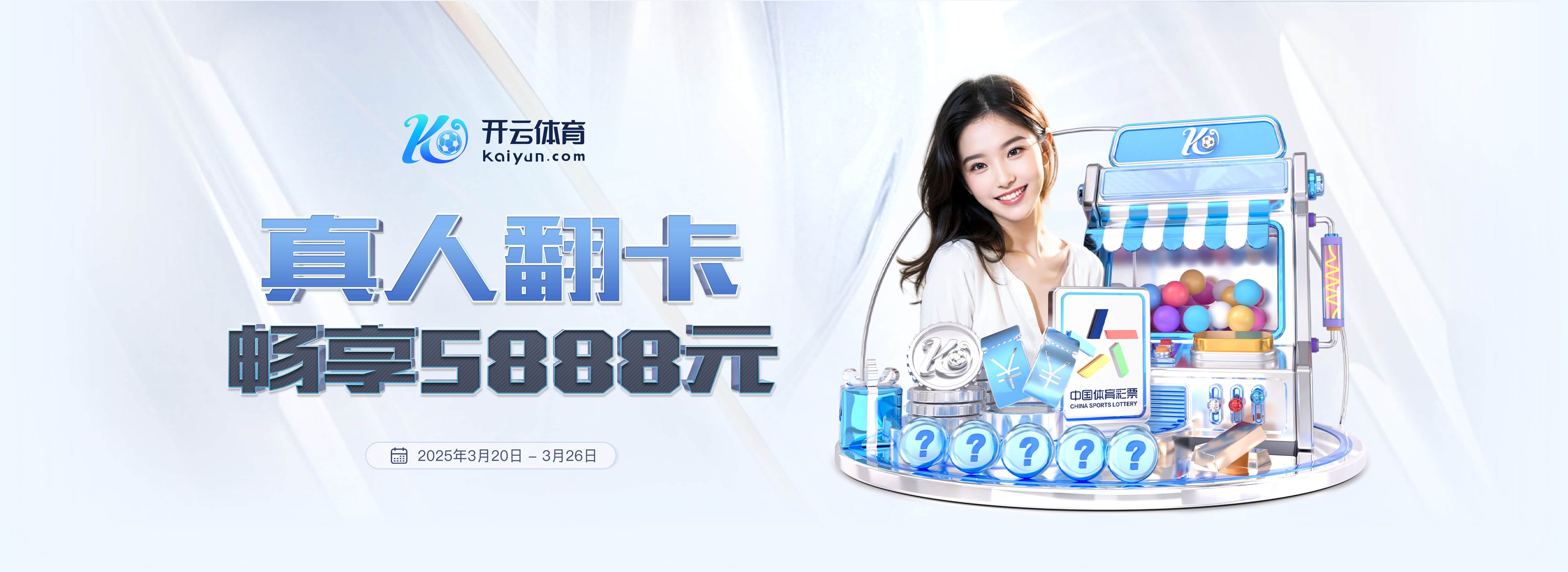 恩里克:如果你总想着别受伤,那你就成不了一名职业球员